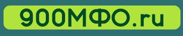 Логотип 900mfo