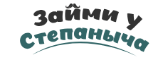 Логотип Stepanich
