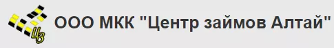 Логотип Центр займов Алтай