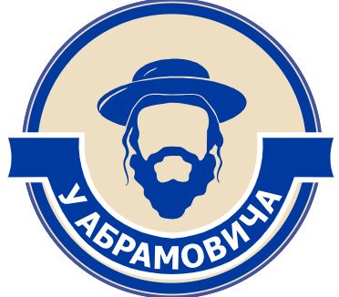 Логотип «У Абрамовича»